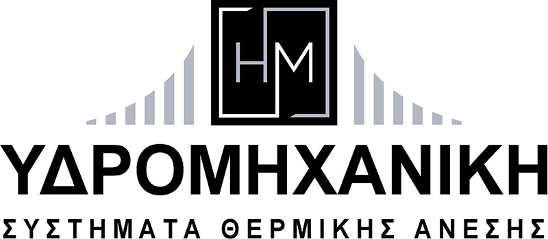 ΥΔΡΟΜΗΧΑΝΙΚΗ Logo